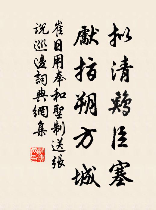 亦有無燭地,暗塞幽冥冥 詩詞名句