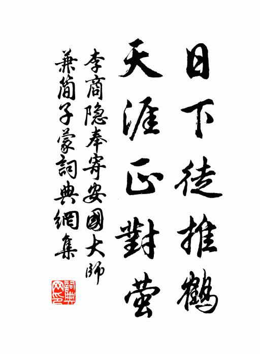 百尺長虹夭矯，兩岸蒼龍偃蹇，翠碧互因依 詩詞名句