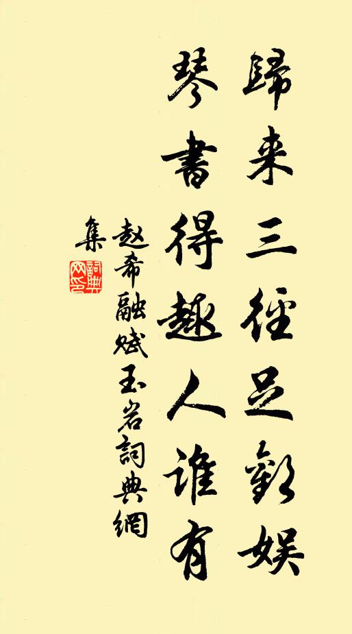 頹垣破屋古城邊，客傳蕭寒爨不煙 詩詞名句