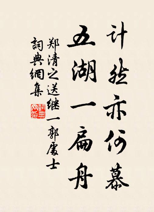 天公出奇手,白晝變昏翳 詩詞名句