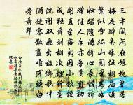 和朱利賓題妙智院原文_和朱利賓題妙智院的賞析_古詩文