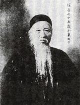 楊守敬篆刻印章欣賞_篆刻印章