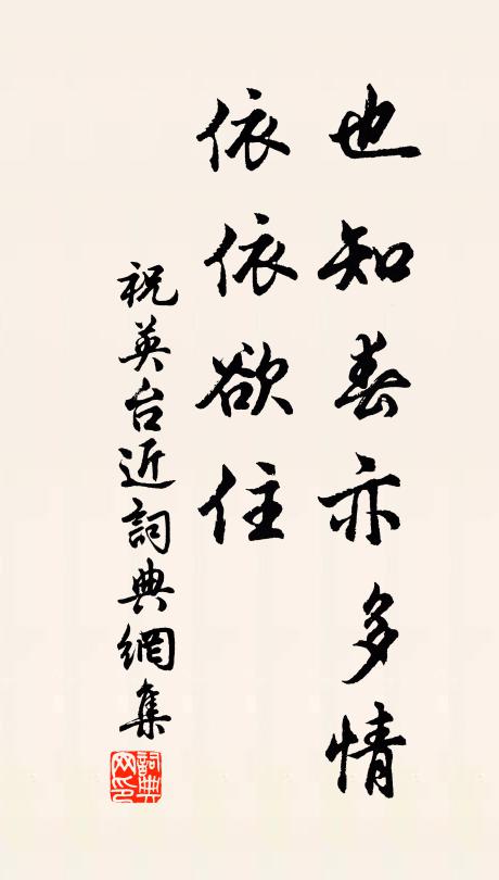 永夜不復眠,孤篷滴復滴 詩詞名句