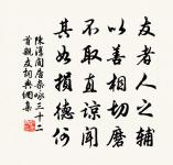 寄練子安教授原文_寄練子安教授的賞析_古詩文