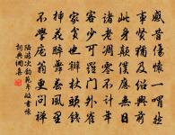 曾淵子詩詞全集_曾淵子古詩文大全