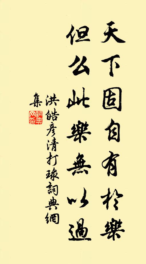 蓮花隨步武,纓絡縵衣襟 詩詞名句