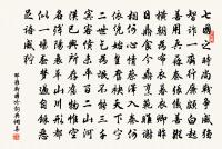 太湖詩曉次神景宮原文_太湖詩曉次神景宮的賞析_古詩文