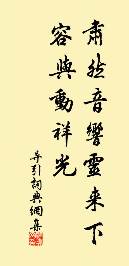 聖中聖，天中天，最尊貴，復何言 詩詞名句