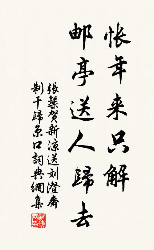 禽聲自圓熟，山色真平遠 詩詞名句