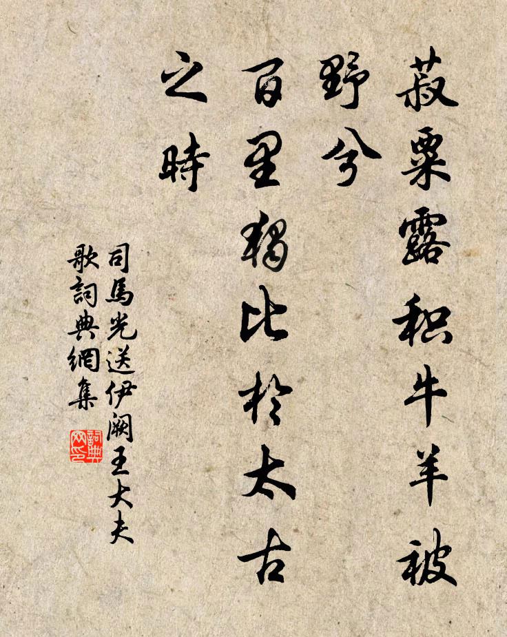 有時拂拭舊珠玉,端欲論詩伯仲間 詩詞名句