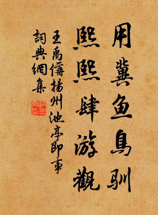 我尚記昔年,嘗為郡守貳 詩詞名句