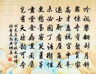 中秋臥病呈同社原文_中秋臥病呈同社的賞析_古詩文