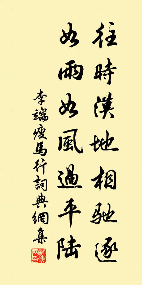 翻手作雲傷往事,轉頭如夢欲捐書 詩詞名句