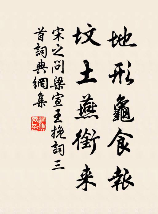 夜久江風冷，神仙定往還 詩詞名句