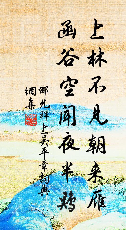 泥塗甫見露頭角,意氣已欲生風雲 詩詞名句