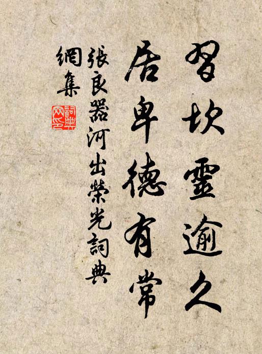 是處登臨開宴,爭看吳歌楚舞,沈醉倒金尊 詩詞名句