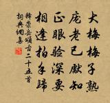 如歸亭原文_如歸亭的賞析_古詩文