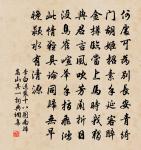 送張寺丞覲知富順監原文_送張寺丞覲知富順監的賞析_古詩文