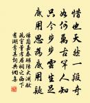 憶吳興原文_憶吳興的賞析_古詩文