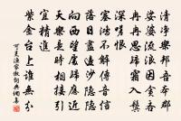 可旻詩詞全集_可旻古詩文大全