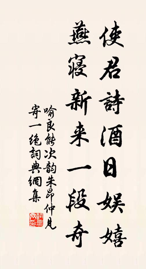 洞裡清溪可泛舟,入觀洞府出高丘 詩詞名句