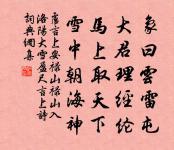 句原文_句的賞析_古詩文