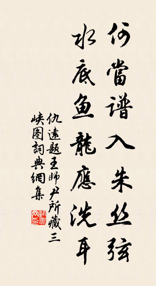 開扉在石層，盡日少人登 詩詞名句