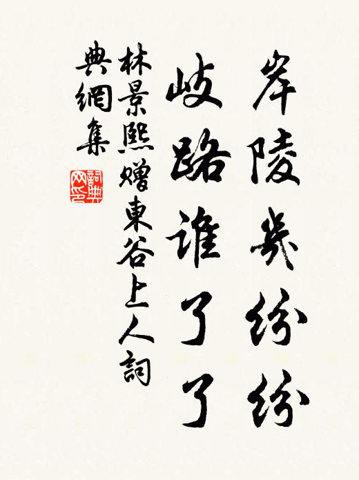 睡起日高猶倦 詩詞名句