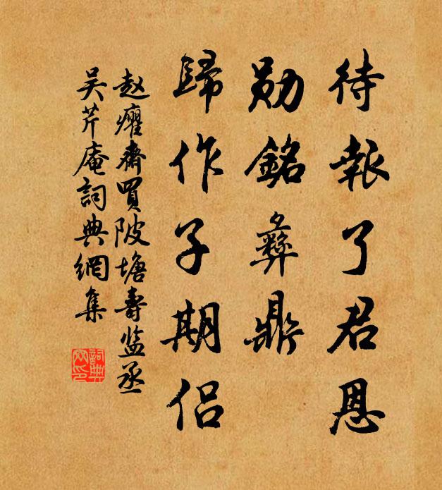 夜遊乍散,聽金壺、逗曉歇花簽 詩詞名句