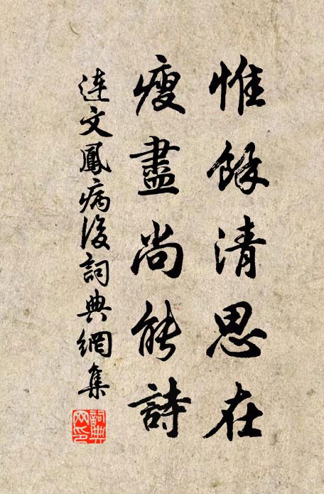 南宮有意求遺俗,試檢周書王會篇 詩詞名句