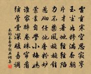 客游十載，竟無可述，年來寄跡虞山，時往來原文_客游十載，竟無可述，年來寄跡虞山，時往來的賞析_古詩文