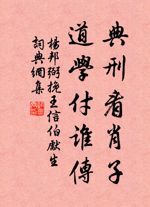 誰雲沸鑊地，氣象不偪仄 詩詞名句