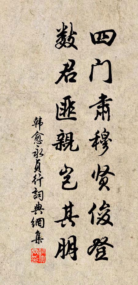 太常樓船聲嗷嘈,問兵刮寇趨下牢 詩詞名句