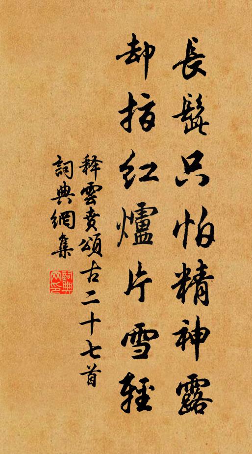 輕絲半拂朱門柳,細纈全披畫閣梅 詩詞名句