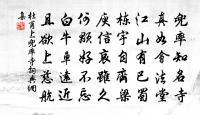 葳蕤半露芙蓉色, 詩詞名句