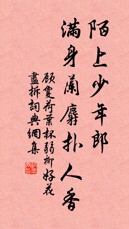 雲霧軒窗十二闌,蜃氣疑逢瀛海上 詩詞名句