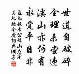迓王書史六邑勸課回四絕原文_迓王書史六邑勸課回四絕的賞析_古詩文