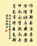 贈蕭鍊師原文_贈蕭鍊師的賞析_古詩文