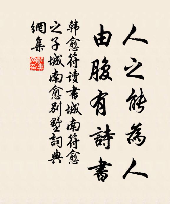 王汝玉的名句_王汝玉的詩詞名句_詩詞名句