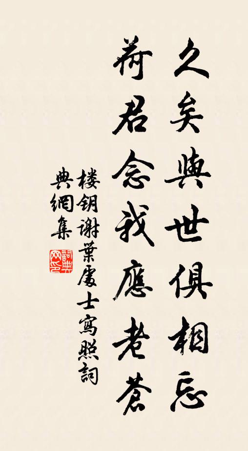 一辭椒屋風塵遠,去托氈廬沙磧深 詩詞名句