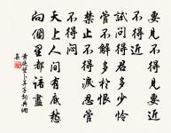 挽知臨安府兼浙西制置使曾公原文_挽知臨安府兼浙西制置使曾公的賞析_古詩文