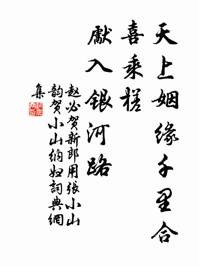 晏然袵席坐,扣舷歌傲兀 詩詞名句