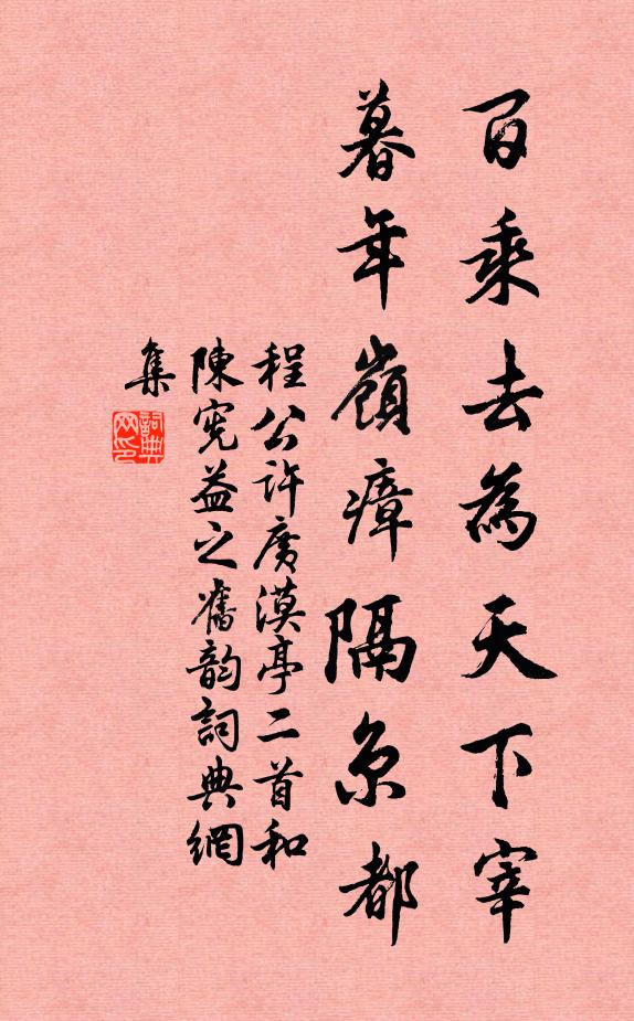 玄鑰無一勘不同，觀玩之中容有說 詩詞名句