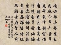 頌古三十六首原文_頌古三十六首的賞析_古詩文