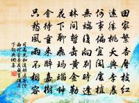 潯陽盪波光,赤壁盤雲根 詩詞名句