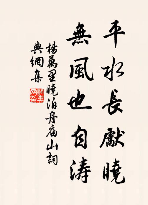 百楹夏屋勢渠渠,氣象巋然壓里閭 詩詞名句