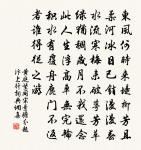 李燾詩詞全集_李燾古詩文大全