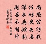 贈王道者原文_贈王道者的賞析_古詩文