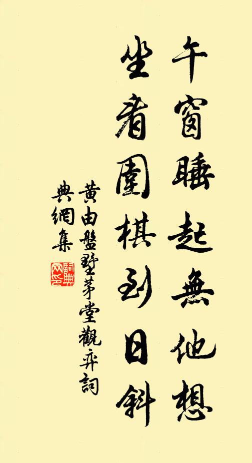 晶熒壓架紺珠圓，苒蒻滎風露葉鮮 詩詞名句