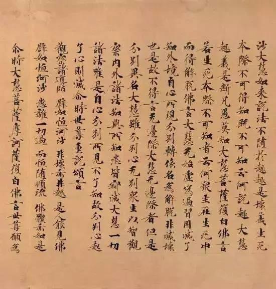 傑出的中國古代女書法家